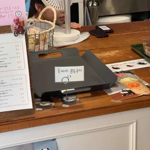 레이지오븐 리뷰 사진