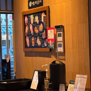 스타벅스 리뷰 사진