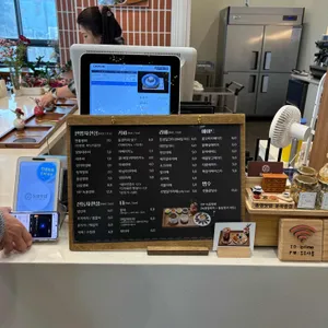 동양찻집 리뷰 사진