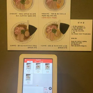 쿠로시로 리뷰 사진