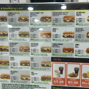 써브웨이 리뷰 사진