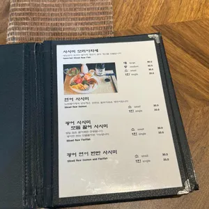 키친물고기 리뷰 사진