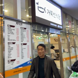 거북선 리뷰 사진