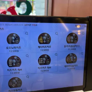 백소정 리뷰 사진