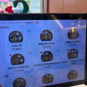 백소정 리뷰 사진