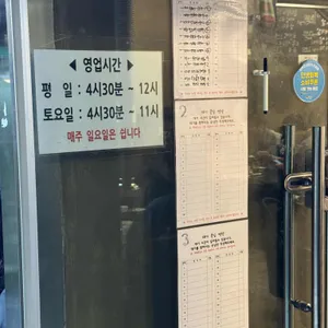 외가집 리뷰 사진