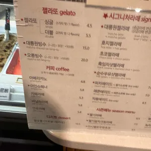 녹아 리뷰 사진
