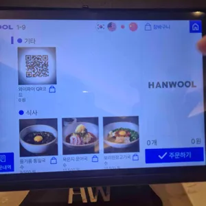 금금 리뷰 사진