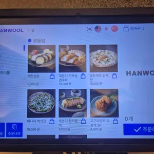 금금 리뷰 사진