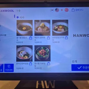 금금 리뷰 사진