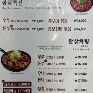 신복관 리뷰 사진