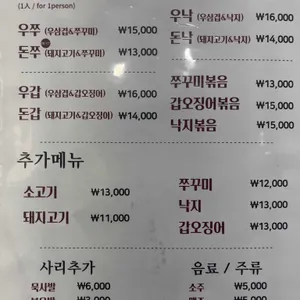 신복관 리뷰 사진