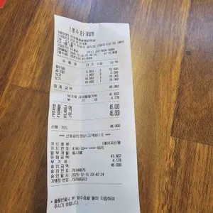 안성해솔숯불갈비살 리뷰 사진