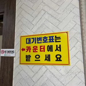 차현희순두부청국장 리뷰 사진