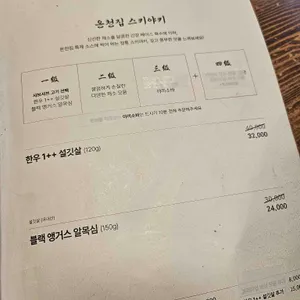 온천집 리뷰 사진