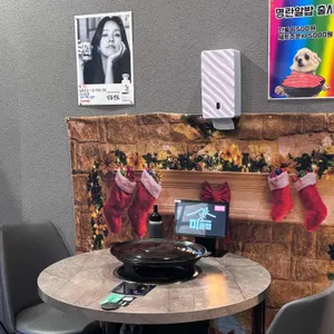 미돈집 리뷰 사진