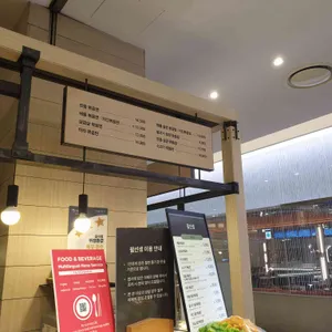 팔선생 리뷰 사진