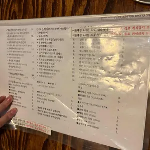 동화 리뷰 사진