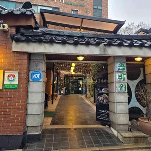 곰바위 리뷰 사진