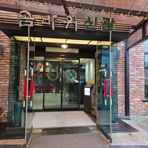 곰바위 리뷰 사진