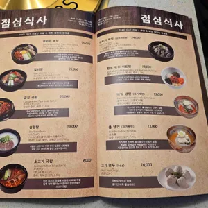 곰바위 리뷰 사진