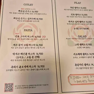 동백키친 리뷰 사진