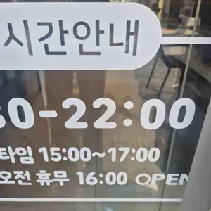 위례예담갈비 리뷰 사진