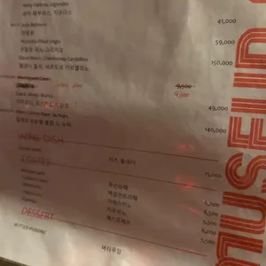 무슨클럽 리뷰 사진