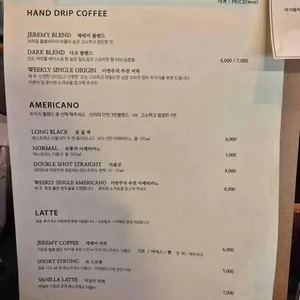 제레미 리뷰 사진