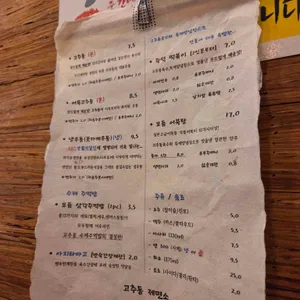 고추동제면소 리뷰 사진