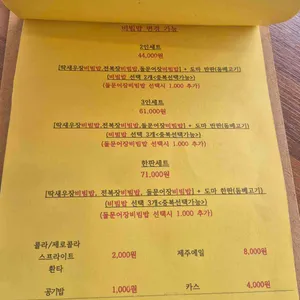 안녕협재씨 리뷰 사진