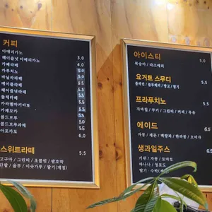 마주보다 리뷰 사진