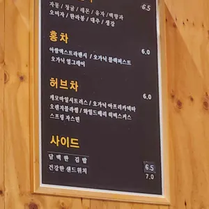 마주보다 리뷰 사진