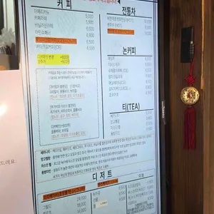 카페 1929 리뷰 사진