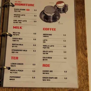 잼잼 리뷰 사진