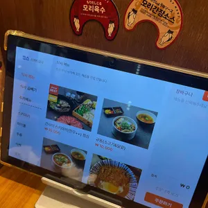 스키야키 모리모리 리뷰 사진