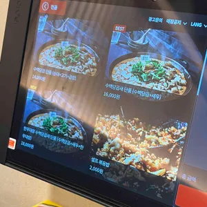 수백당 리뷰 사진