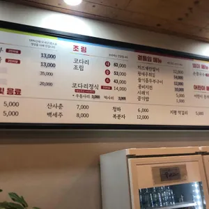 두코 리뷰 사진