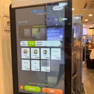 정동뚝배기라면 리뷰 사진