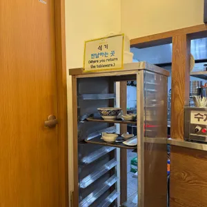 정동뚝배기라면 리뷰 사진