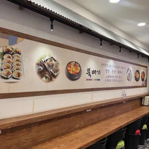 정동뚝배기라면 리뷰 사진