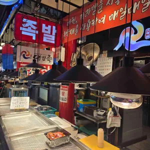 대민족 리뷰 사진