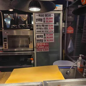 대민족 리뷰 사진