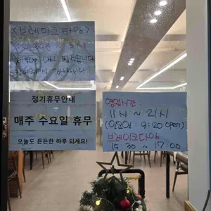 든든한우국밥 리뷰 사진