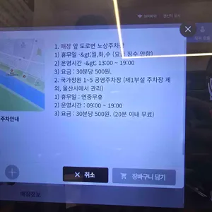 든든한우국밥 리뷰 사진