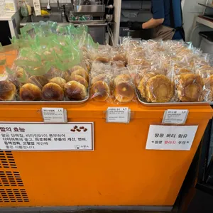 수제빵연구소 리뷰 사진