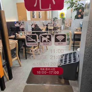 참마음설렁탕 리뷰 사진