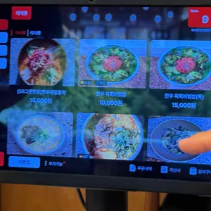 고운 육회 방앗간 리뷰 사진