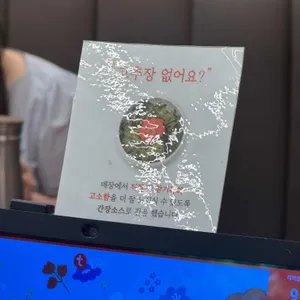 고운 육회 방앗간 리뷰 사진