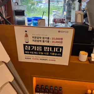 고운 육회 방앗간 리뷰 사진